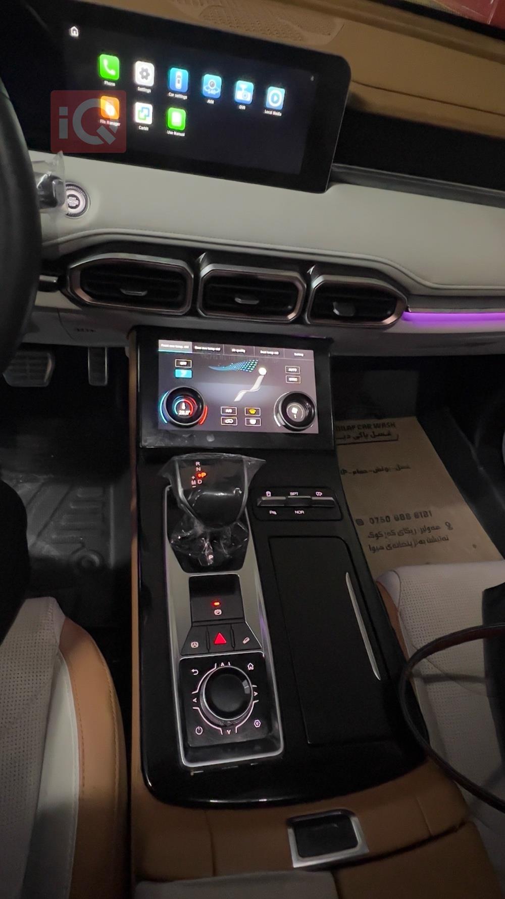 جيتور X70 بلس